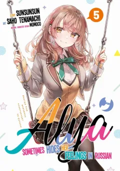 Volume cover